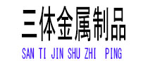 奉化光伏配件